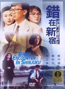 已婚女奴