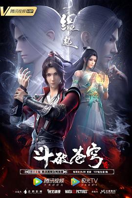 已婚女奴